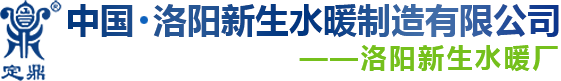 洛陽(yáng)華研正工精密軸承研發(fā)中心有限公司